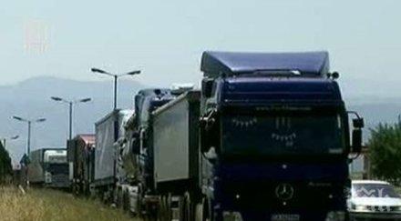 камионите плащат санитарна такса турция