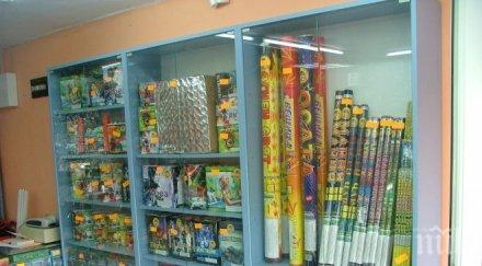 пуснаха дежурни телефони опасни стоки празниците