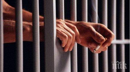 пъхнаха решетките син блудствал мащехата