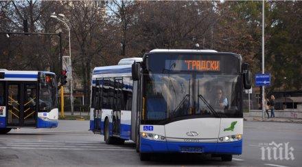 градският транспорт стара загора движи неделно разписание