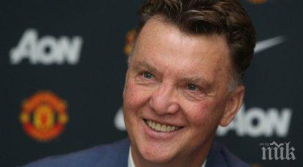 ван гаал станем добри всички отбора възстановени