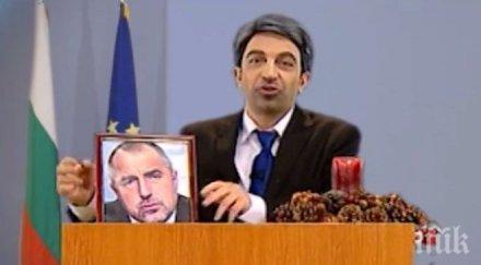 майтап господари ефира пак изгавриха новогодишната реч росен плевнелиев видео