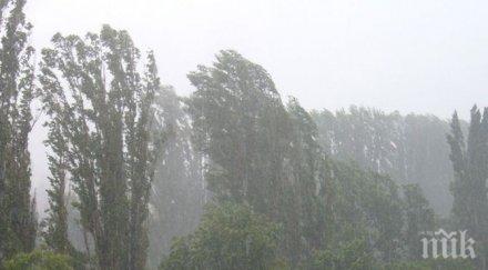 прохода боаза духа силен вятър