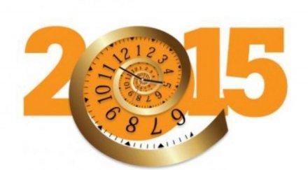 нумеролог 2015 тежка големи успехи победи