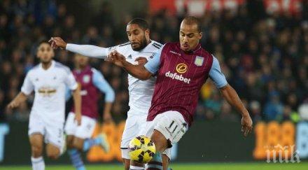 одрусаха астън вила 000 лири протести