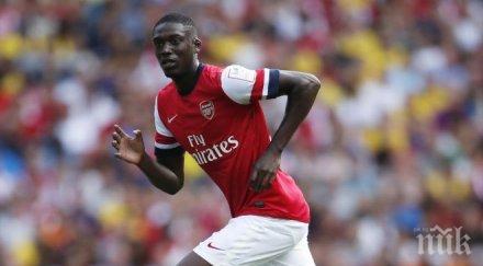 арсенал преотстъпва саного