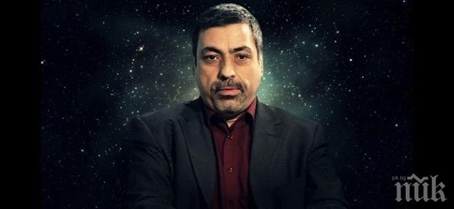 Руски астролог за 2015-а: Европейският съюз ще се разпадне
