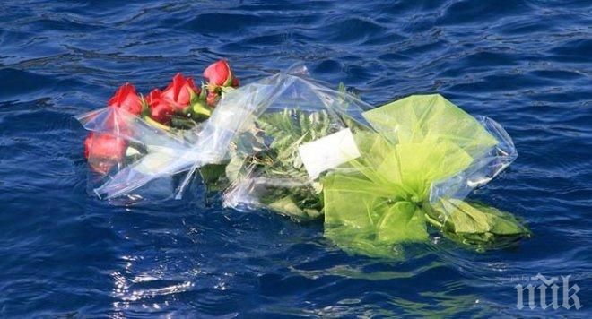 Пакистански риболовен кораб се потопи при опит за бягство от индийския флот