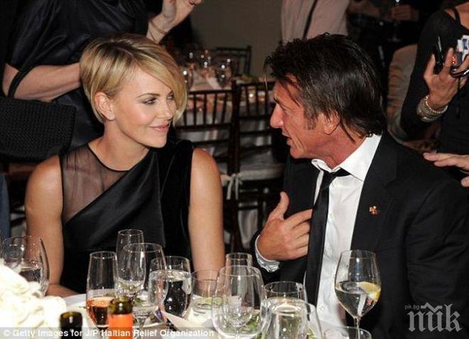 Шон Пен и Чарлийз Терон най-сетне се сгодиха?