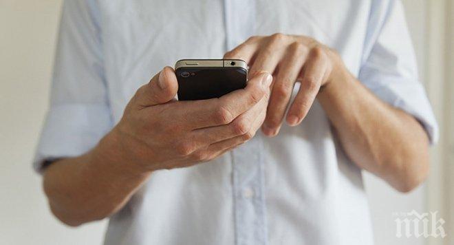 Милиони есемеси сме изпратили, за да честитим новата година 