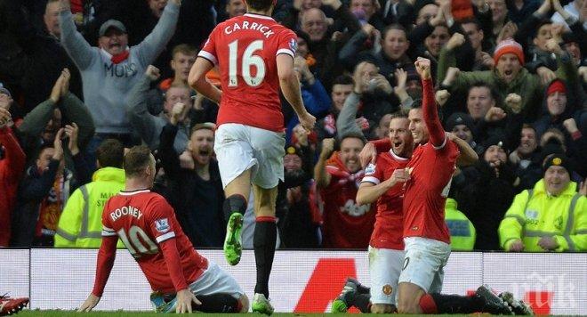 Ман Юнайтед започна с равенство в първия си мач за 2015-та