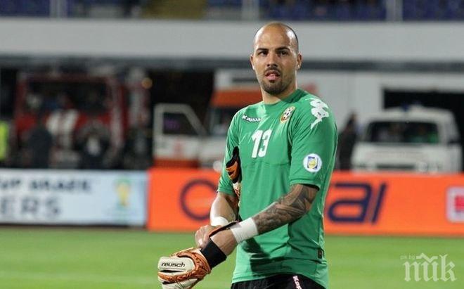 Ники Михайлов не игра за Купата на Турция