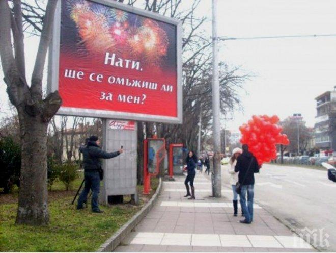 Романтика без край! Влюбен варненец направи уникално сватбено предложение на любимата си (снимки)