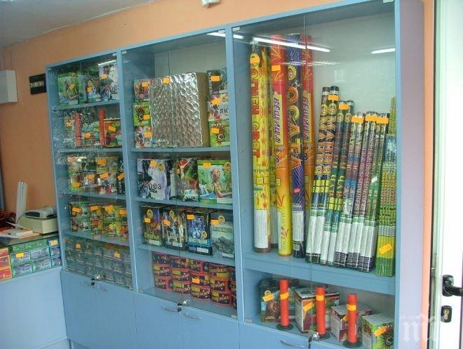 Пуснаха дежурни телефони за опасни стоки по празниците
