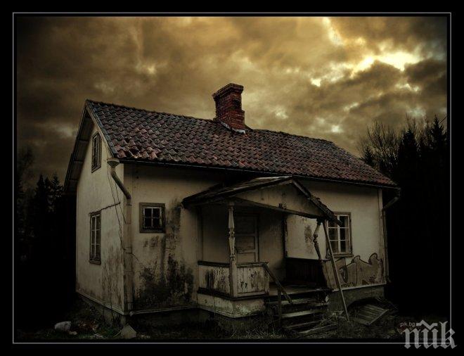 Къща на ужасите затрива 
семейства в с. Цонево