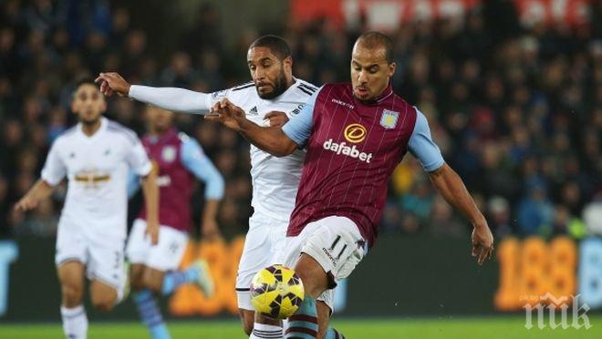 Одрусаха Астън Вила с 30 000 лири за протести
