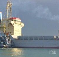 Бомба! Няколко кораба са докарали тръби за спрения 