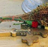 Днес е Попова Коледа, свършват 