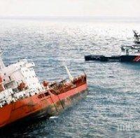 прекратиха издирването моряците потъналия шотландия кораб