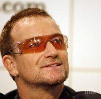 Боно от U2 спира да свири
