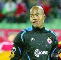 Райс М'Боли планира да напусне САЩ