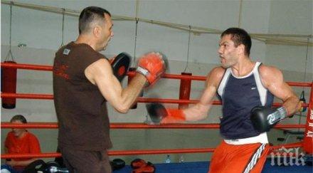 треньорът кобрата кубрат почива доста неща изчистване