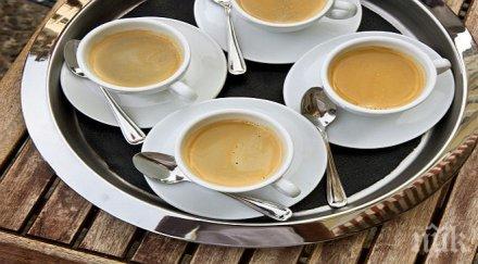 кафето поскъпналата стока 2014г