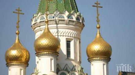 отслужват панихида криптата архиепископ серафим руската черква