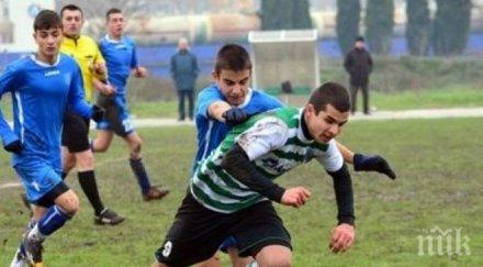 талант черно море проби рома