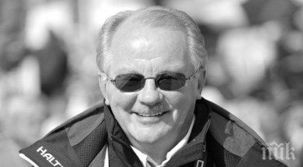 олимпийски шампион ски скок почина тежко заболяване