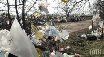 стяга сурови ограничения найлоновите торбички