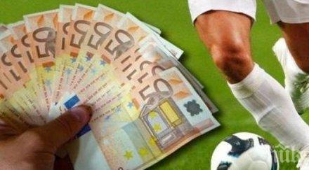 играч група играе шотландския елит