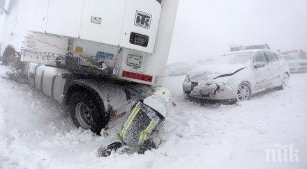 снежен пътя 100 коли нанизаха верижна катастрофа