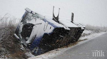 пореден пътници юнион ивкони останаха блокирани път софия часове мразуваха студа