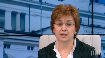 екатерина михайлова заявки сериозни реформи