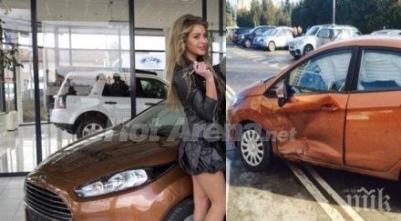 разкритие катастрофата кучкова била купена книжка