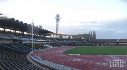 кметът пловдив информация стадион пловдив