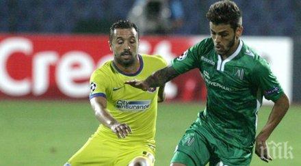 лоша новина лудогорец свързана звезда стяуа