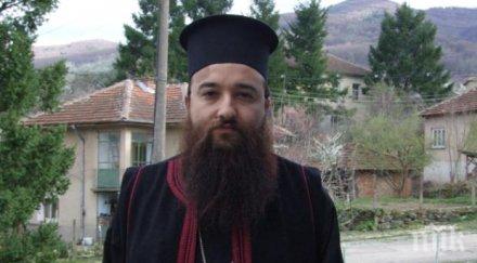 скандал църквата заточиха прегрешил архимандрит заради люти клетви