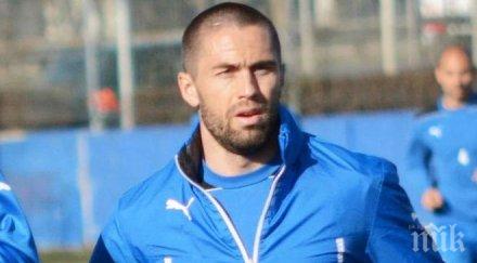 гонзо привика герена трима ненужните футболисти