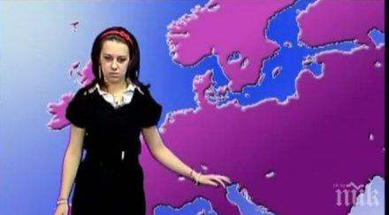 пълна излагация кандидат синоптички пратиха силистра кърджали българия стана съседка испания