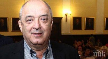 димитър иванов концепция бежанците