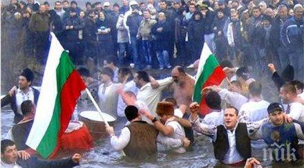 200 калоферци влизат тунджа богоявление