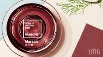 марсала цветът 2015