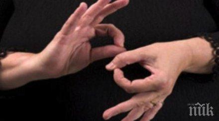 учени 2115 изчезнат повече пет хиляди езика