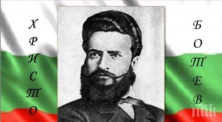 пловдив отбелязва 167 години рождението христо ботев