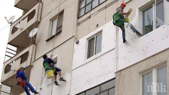 Санират панелките безплатно 1,5 г.