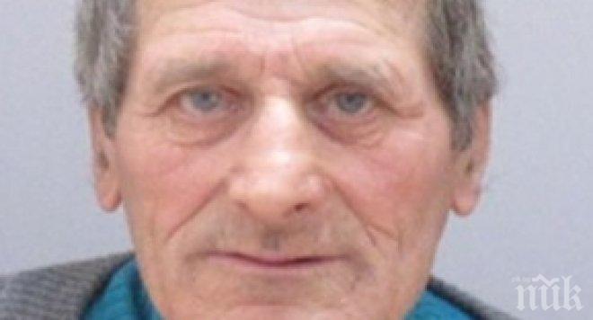 Издирват бащата на съдия в Софийски градски съд