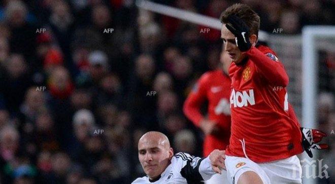 Манчестър Юнайтед победи Йовил Таун 