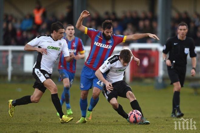 Кристъл Палас смаза аматьори, Съндърланд се измъчи с Лийдс

